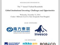 Hatton Capital Partners featured at 7th Annual Thailand Global Institutional Investment Roundtable